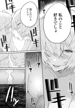 Page 486 of COMIC Penguin Club 2024-02 & 03