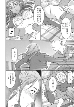 Page 50 of COMIC Penguin Club 2024-02 & 03