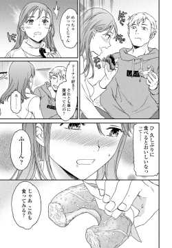 Page 57 of COMIC Penguin Club 2024-02 & 03