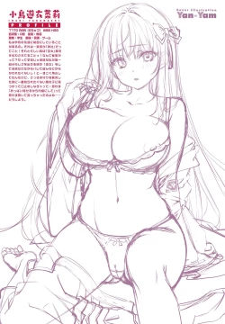 Page 5 of COMIC Penguin Club 2024-02 & 03