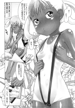 Page 11 of Kanchu~☆Hai!