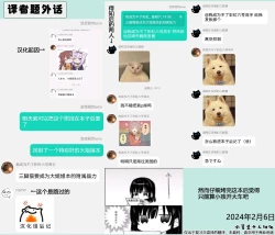 Page 25 of Zashikirou no Kitsunemimi-chan