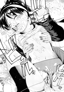 Page 62 of Iiko ga Iino？