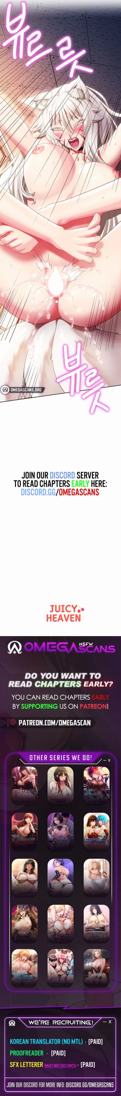 Page 109 of Sorcery : A Yokai Harem