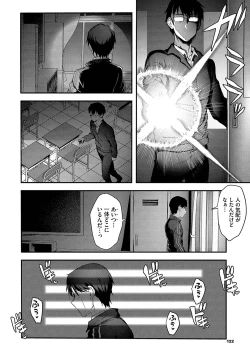 Page 123 of Bitch Bitch