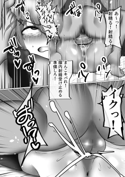 Page 9 of Kimi tte Doushiyou mo Nai Yatsu da ne