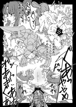 Page 15 of Majuu Haramihara