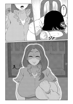 Page 34 of Doushite Aitsu nanka ni...