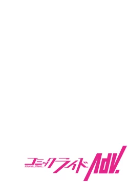 Page 38 of Hangyaku no Yūsha 〜 Sukiru o Tsukatte Haraguro ōjo no Kokoro to Karada o Shōaku seyo 〜 1-2