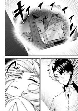 Page 44 of Hangyaku no Yūsha 〜 Sukiru o Tsukatte Haraguro ōjo no Kokoro to Karada o Shōaku seyo 〜 1-2