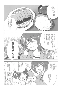 Page 12 of CitronRibbon 25