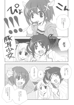 Page 14 of CitronRibbon 25