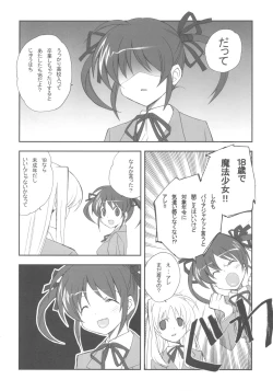 Page 18 of CitronRibbon 25