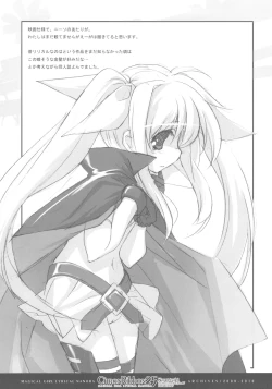 Page 23 of CitronRibbon 25