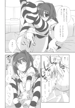 Page 26 of CitronRibbon 25