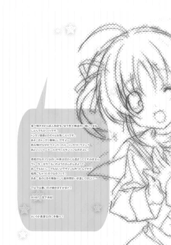 Page 37 of CitronRibbon 25