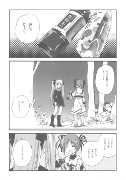 Page 40 of CitronRibbon 25