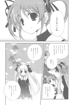 Page 47 of CitronRibbon 25