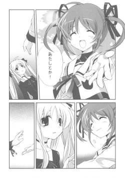 Page 48 of CitronRibbon 25