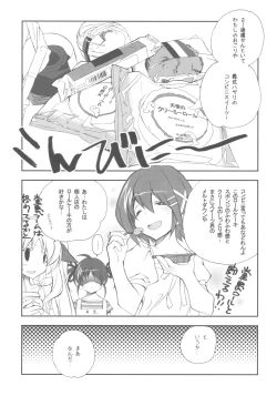 Page 5 of CitronRibbon 25