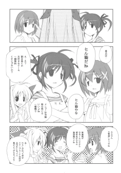 Page 7 of CitronRibbon 25