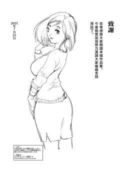 Page 30 of mama to nurunuru huuzoku gokko