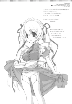 Page 10 of Imoutotachi no Natsuyasumi