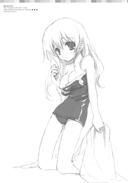 Page 9 of Imoutotachi no Natsuyasumi