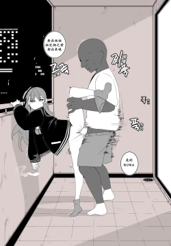 Page 24 of 조그만 누나와 큰 동생