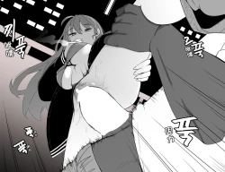 Page 25 of 조그만 누나와 큰 동생