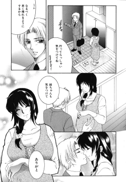 Page 104 of Souane Souai