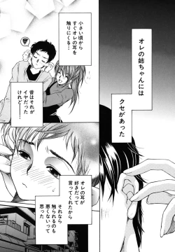 Page 106 of Souane Souai