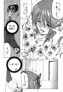 Page 111 of Souane Souai