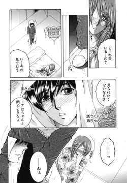 Page 112 of Souane Souai