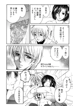 Page 11 of Souane Souai