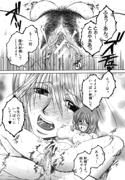 Page 128 of Souane Souai