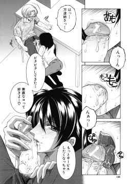 Page 141 of Souane Souai