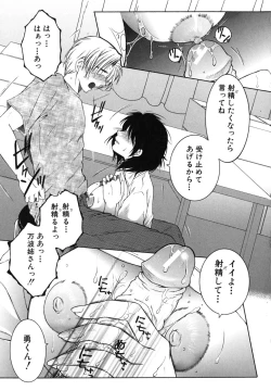 Page 144 of Souane Souai