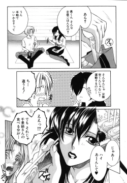 Page 164 of Souane Souai