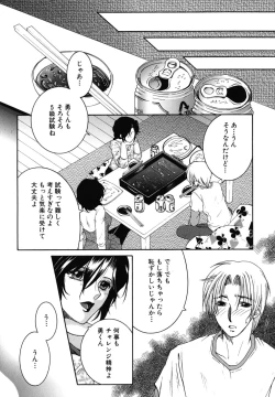 Page 188 of Souane Souai