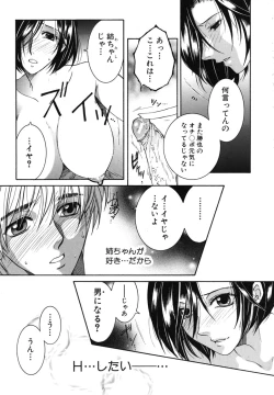 Page 22 of Souane Souai