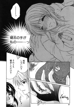 Page 49 of Souane Souai