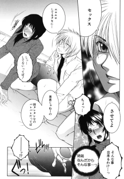 Page 57 of Souane Souai