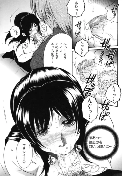 Page 87 of Souane Souai