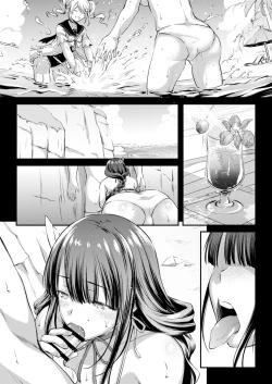 Page 10 of Shogun-sama no Natsuyasumi