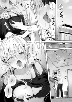 Page 10 of Ecchi no Toki Dake, Chotto S. ～Fudan wa Otonashii Kareshi ni Hitasura Yasashiku Semerareru～