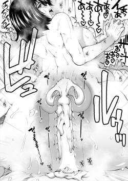 Page 104 of COMIC Mugen Tensei 2024-02