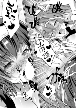 Page 141 of COMIC Mugen Tensei 2024-02