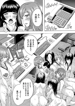 Page 169 of COMIC Mugen Tensei 2024-02