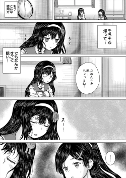 Page 235 of COMIC Mugen Tensei 2024-02